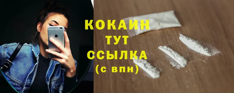 Cocaine Columbia  магазин    Великий Устюг 