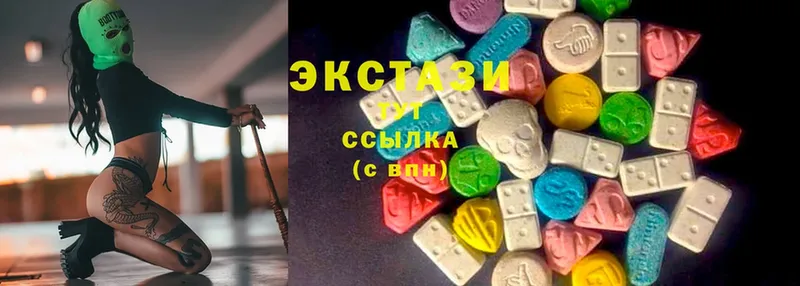 хочу наркоту  Великий Устюг  Ecstasy Punisher 